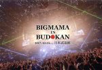 BIGMAMA in BUDOKAN