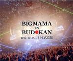 BIGMAMA in BUDOKAN(Blu-ray Disc)