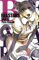 BEASTARS -(6)