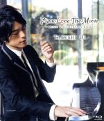 Piano Love the Movie~Music Documentary Film~(Blu-ray Disc)