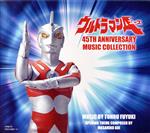 ウルトラマンA 45th Anniversary Music Collection