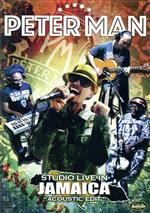 STUDIO LIVE IN JAMAICA “ACOUSTIC EDIT”