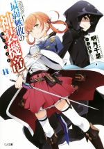 アユムの検索結果 ブックオフオンライン