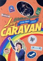 Wataru Hatano LIVE Tour 2017 “LIVE CARAVAN” Live