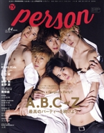 TVガイドPERSON -(TOKYO NEWS MOOK)(vol.64)