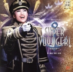 雪組宝塚大劇場公演『SUPER VOYAGER!』実況ライブCD