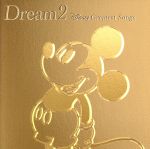 Dream2~Disney Greatest Songs~