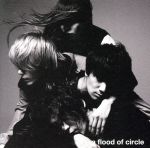 a flood of circle(初回限定盤)(DVD付)(DVD1枚付)