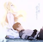 映画『さよならの朝に約束の花をかざろう』オリジナルサウンドトラック