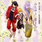 続 刀剣乱舞-花丸- 歌詠集 其の五(通常盤)