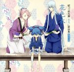 続 刀剣乱舞-花丸- 歌詠集 其の六(通常盤)