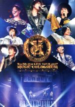 LIVE TOUR 2017 MUSIC COLOSSEUM