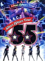 A.B.C-Z 5Stars 5Years Tour(初回限定版)(Disc2枚、フォトブック、ポストカード6枚セット、ケース付)