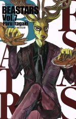 BEASTARS -(7)