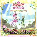 「映画プリキュアスーパースターズ!」オリジナルサウンドトラック