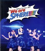 Sphere live tour 2017 “We are SPHERE!!!!!”(Blu-ray Disc)