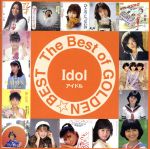 THE BEST of GOLDEN☆BEST~アイドル~(Blu-spec CD2)