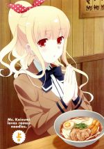 TVアニメーション「ラーメン大好き小泉さん」 上巻(Blu-ray Disc)