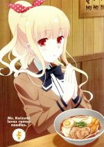 TVアニメーション「ラーメン大好き小泉さん」 上巻