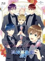 スタミュ(第1期) Blu-rayBOX(Blu-ray Disc)(三方背BOX、ブックレット付)