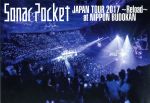 Sonar Pocket JAPAN TOUR 2017 ~Reload~ at NIPPON BUDOKAN(Blu-ray Disc)