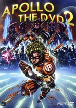 APOLLO THE DVD 2