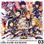 アイドルマスター SideM THE IDOLM@STER SideM 3rd ANNIVERSARY DISC 03