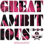 D×D×D/GREAT AMBITIOUS(初回限定盤B)(DVD付)(DVD1枚付)