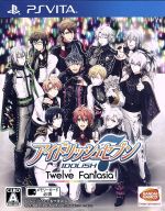 アイドリッシュセブン Twelve Fantasia!