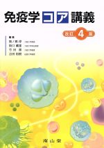 熊ノ郷淳の検索結果 ブックオフオンライン