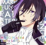 「MARGINAL#4 Starry Lover」 Vol.1 シャイ CV.豊永利行 夜空に輝く星(アイドル)とふたりきりで過ごすCD
