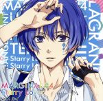 「MARGINAL#4 Starry Lover」 Vol.4 ルイ CV.高橋直純 夜空に輝く星(アイドル)とふたりきりで過ごすCD