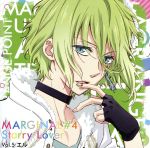 「MARGINAL#4 Starry Lover」 Vol.5 エル CV.KENN 夜空に輝く星(アイドル)とふたりきりで過ごすCD