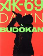 DAWN in BUDOKAN(初回仕様パッケージ)