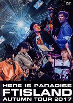 Autumn Tour 2017 -here is Paradise-