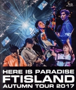 Autumn Tour 2017 -here is Paradise-(Blu-ray Disc)