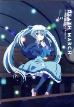 デスマーチからはじまる異世界狂想曲 5(Blu-ray Disc)