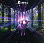 Greedy(初回生産限定盤B)