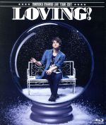 MAMORU MIYANO LIVE TOUR 2017~LOVING!~(Blu-ray Disc)