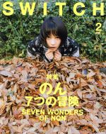 SWITCH -(VOL.36 NO.2)