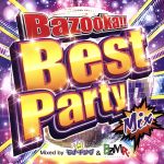 Bazooka!! Best Party Mix Mixed by DJ モナキング&BZMR