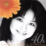 40th 石川ひとみアンソロジー