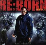 映画「RE:BORN」オリジナル・サウンドトラック