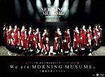 モーニング娘。誕生20周年記念コンサートツアー2017秋 ~We are MORNING MUSUME。~工藤遥卒業スペシャル(Blu-ray Disc)