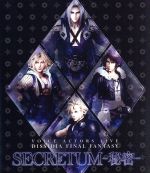 VOICE ACTORS LIVE DISSIDIA FINAL FANTASY SECRETUM -秘密-(Blu-ray Disc)