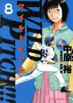 原裕の検索結果 ブックオフオンライン