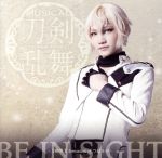 刀剣乱舞:BE IN SIGHT(予約限定盤E)(DVD付)(DVD1枚付)