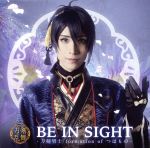 刀剣乱舞:BE IN SIGHT(プレス限定盤A)