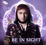 刀剣乱舞:BE IN SIGHT(プレス限定盤C)