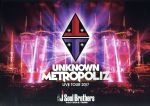 三代目 J Soul Brothers LIVE TOUR 2017 “UNKNOWN METROPOLIZ”(Blu-ray Disc)